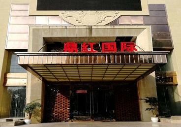 瀍河商务KTV少爷哪家最开放-鼎红国际KTV消费价格玩乐点评