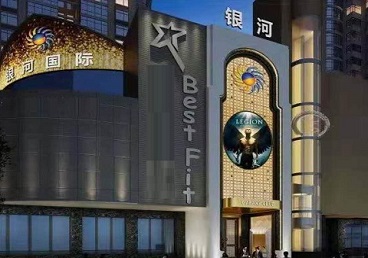 瀍河KTV荤台花场男公关服务好-银河国际KTV花场消费点评